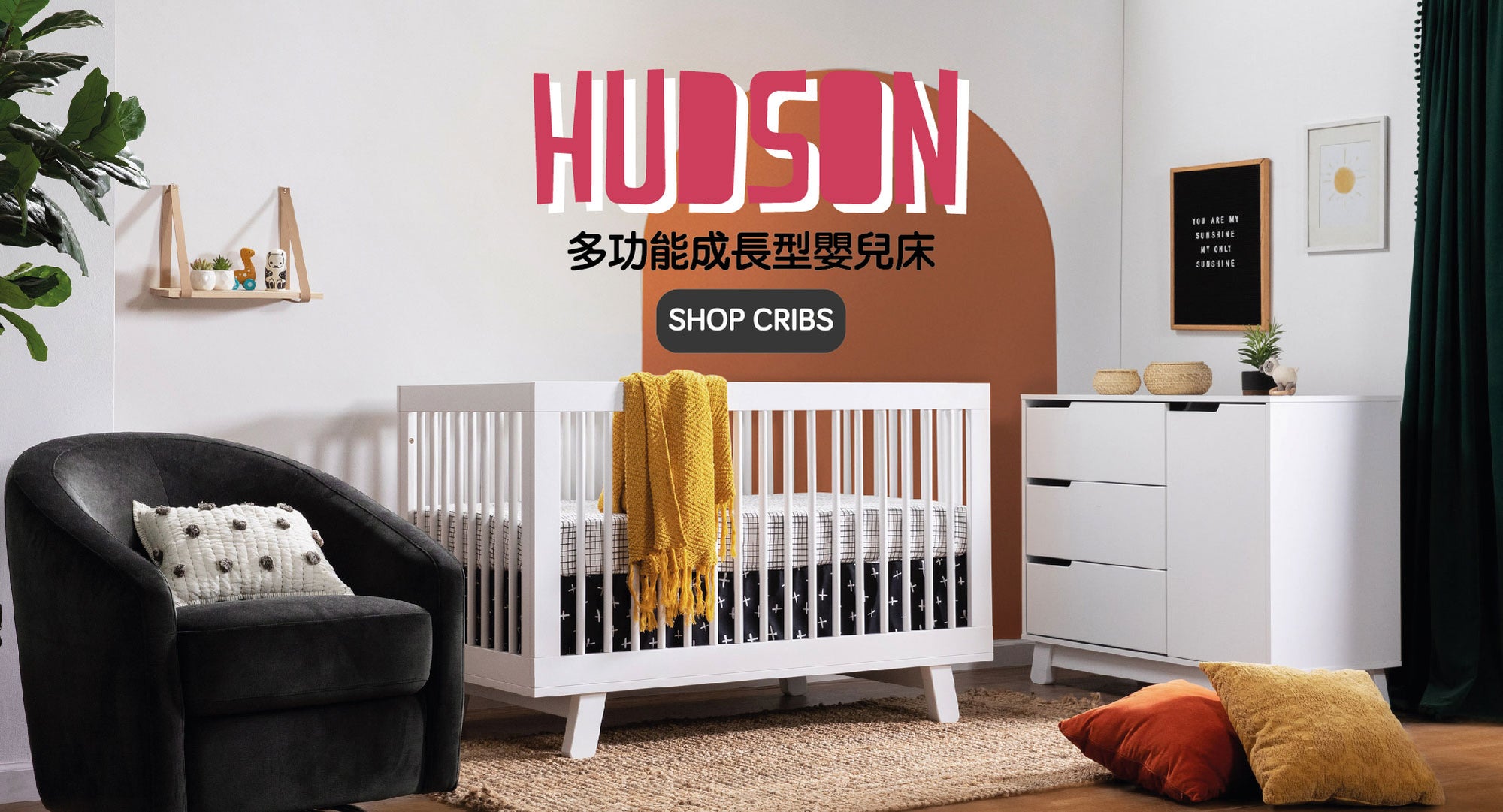 Babyletto Hudson crib collection in Washed Natural